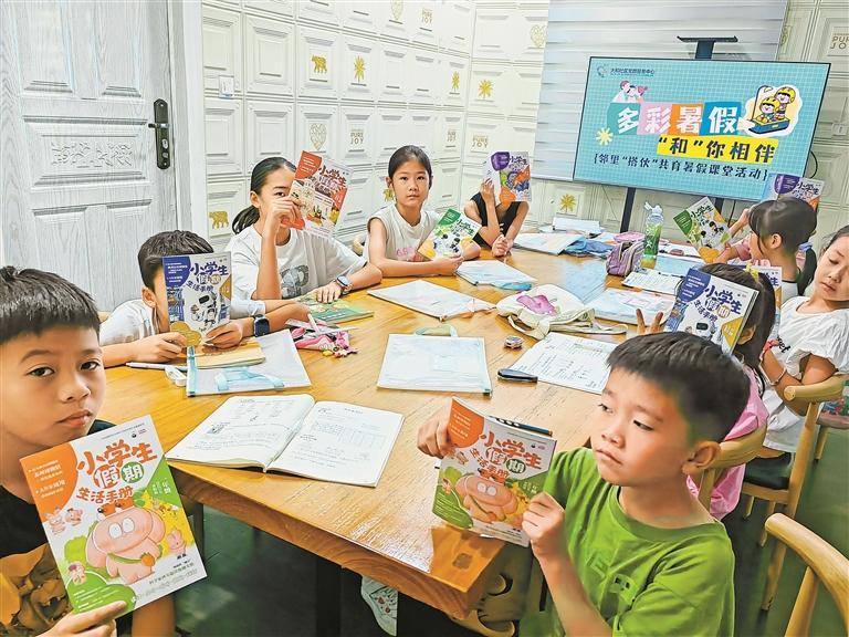 大和社区开展暑期课堂系列活动