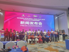 中国垒球协会：期待中国队在女垒亚洲杯打出高水平比赛