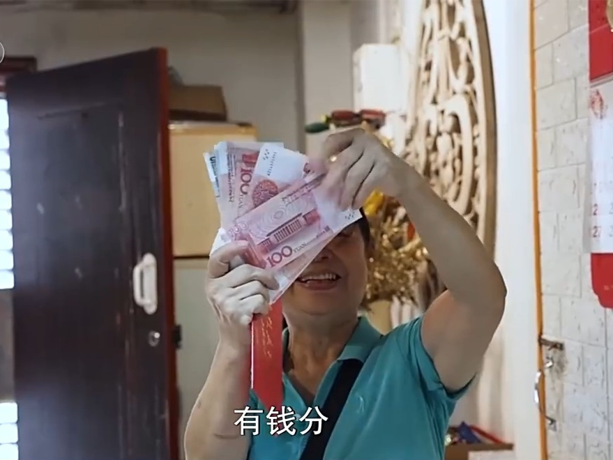 小区业委会给居民分红24万，怎么做到的？