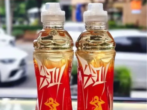 下午茶 | 5元/瓶→188元/瓶？农夫山泉“红色尖叫”被炒作，真的“物以稀为贵”吗？