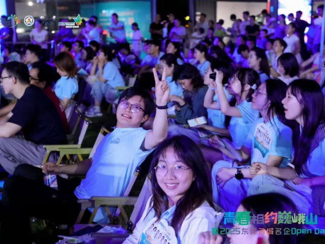 百万英才汇南粤|东莞高校引才体系化耕耘，结出“回甘”硕果
