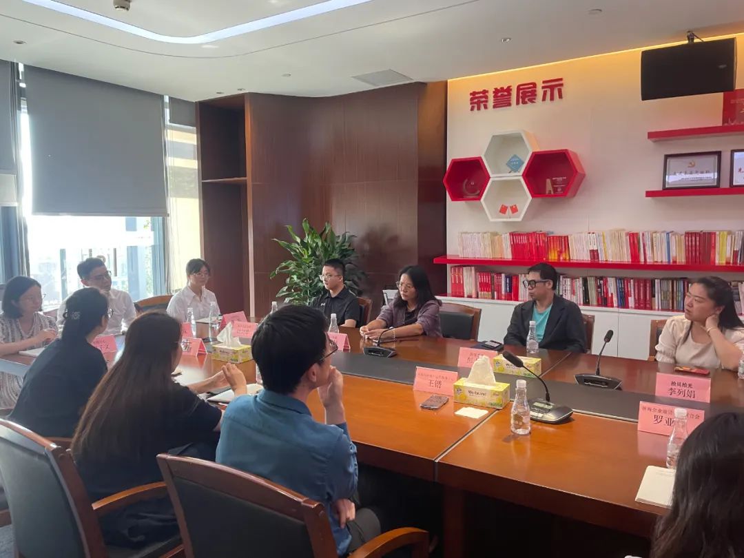 前海举行企业与知识产权保护中心零距离对话活动
