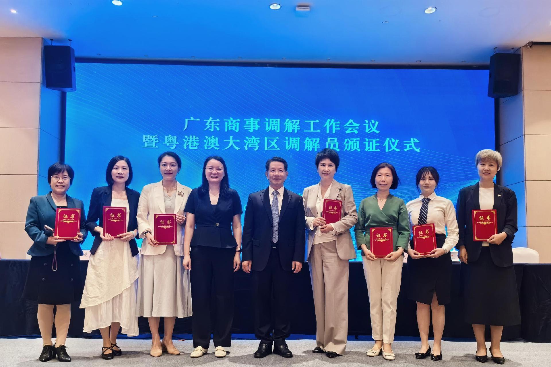 广东商事调解工作会议召开，深圳分享规范管理经验