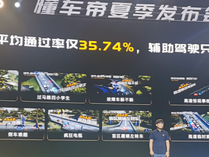 马斯克转发“特斯拉在中国测试第一”，懂车帝测试引热议！多家车企回应→