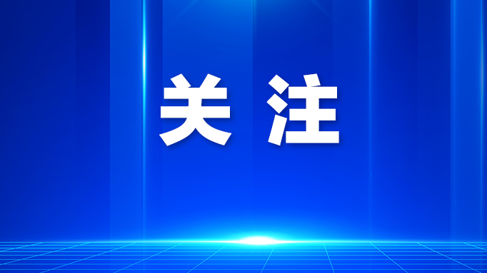 公明街道禁毒宣传送进公园