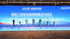 全球连线｜职教出海新模式 “贵匠工坊”创新中国与东盟教育合作