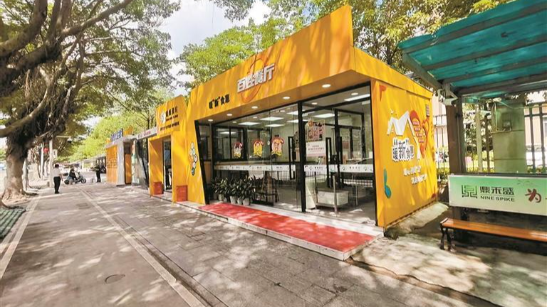 换电就餐休息一站式完成,方便极了!西乡福中福社区打造全方位暖“新”服务矩阵