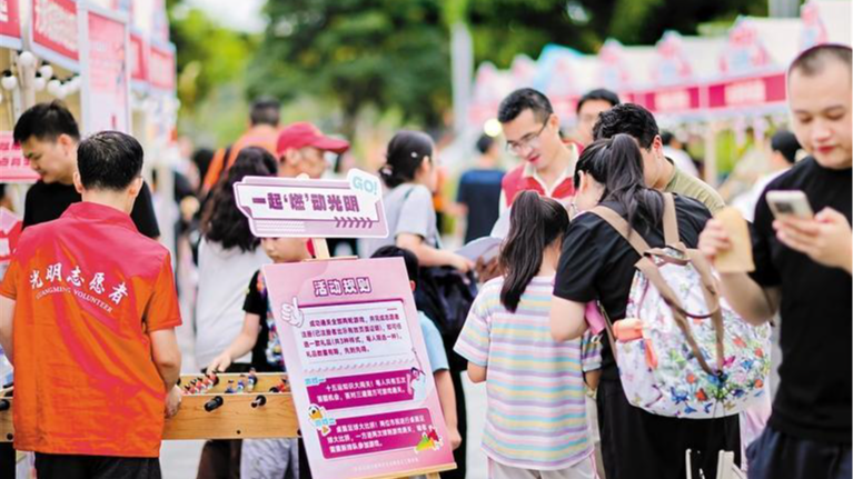深港澳台青年以荔为媒乐游光明