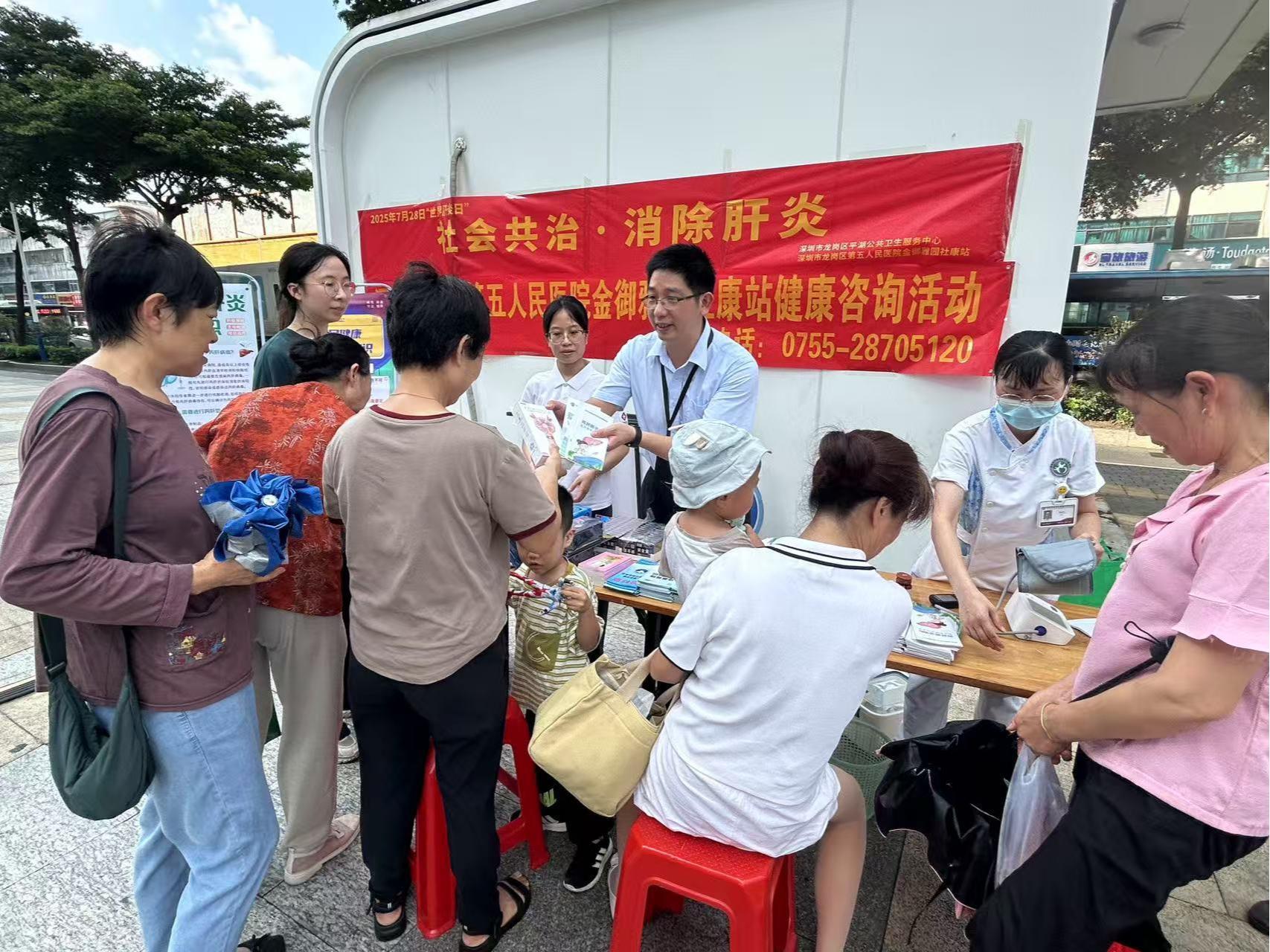 平湖公卫中心开展科普宣传活动