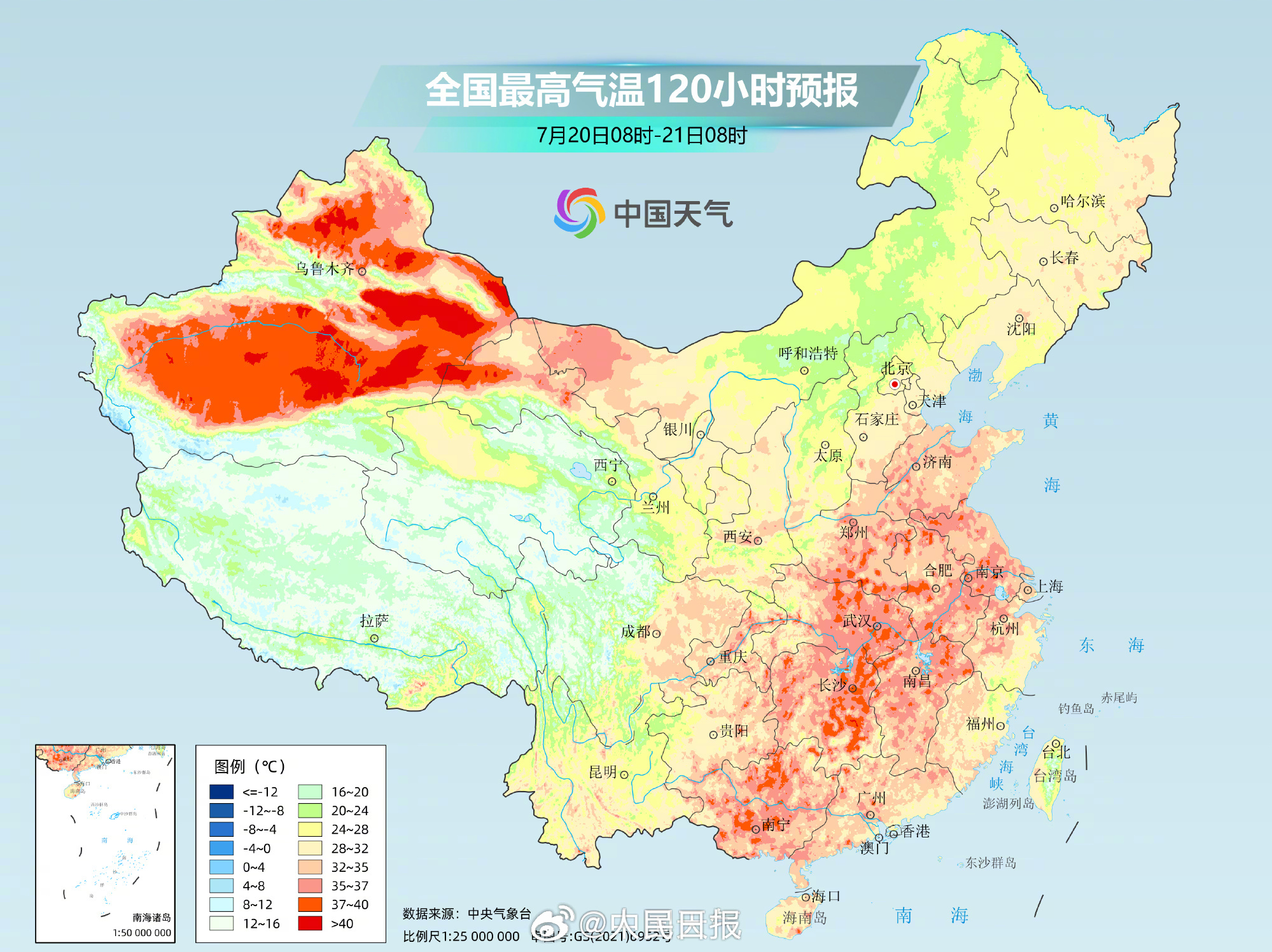 你那里多少摄氏度？大范围高温正处于最强时段