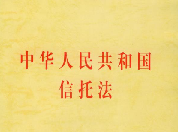 家族信托对于二代接班，起到什么作用？| 律师大V说