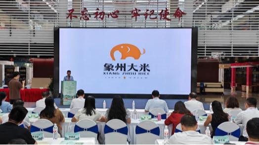 签约2.4亿！广西象州特色农产品产销对接深圳专场活动举办