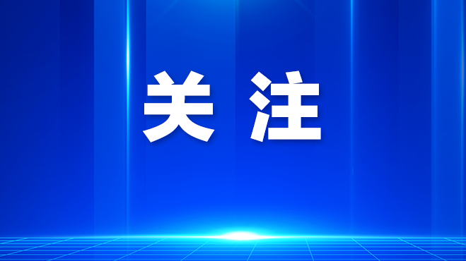 新湖街道开展物流寄递禁毒培训