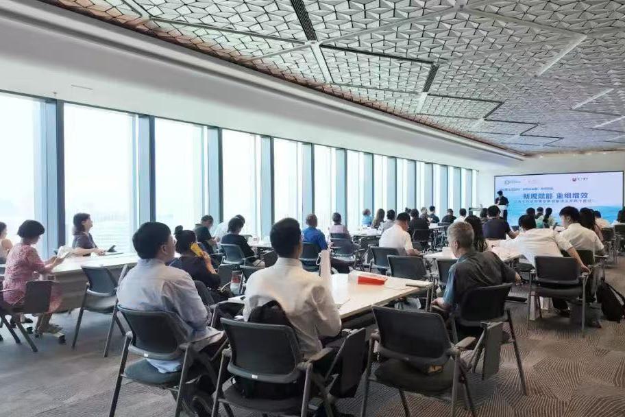 “新规赋能，重组增效”，上市公司并购重组新规解读及并购专题培训成功举办