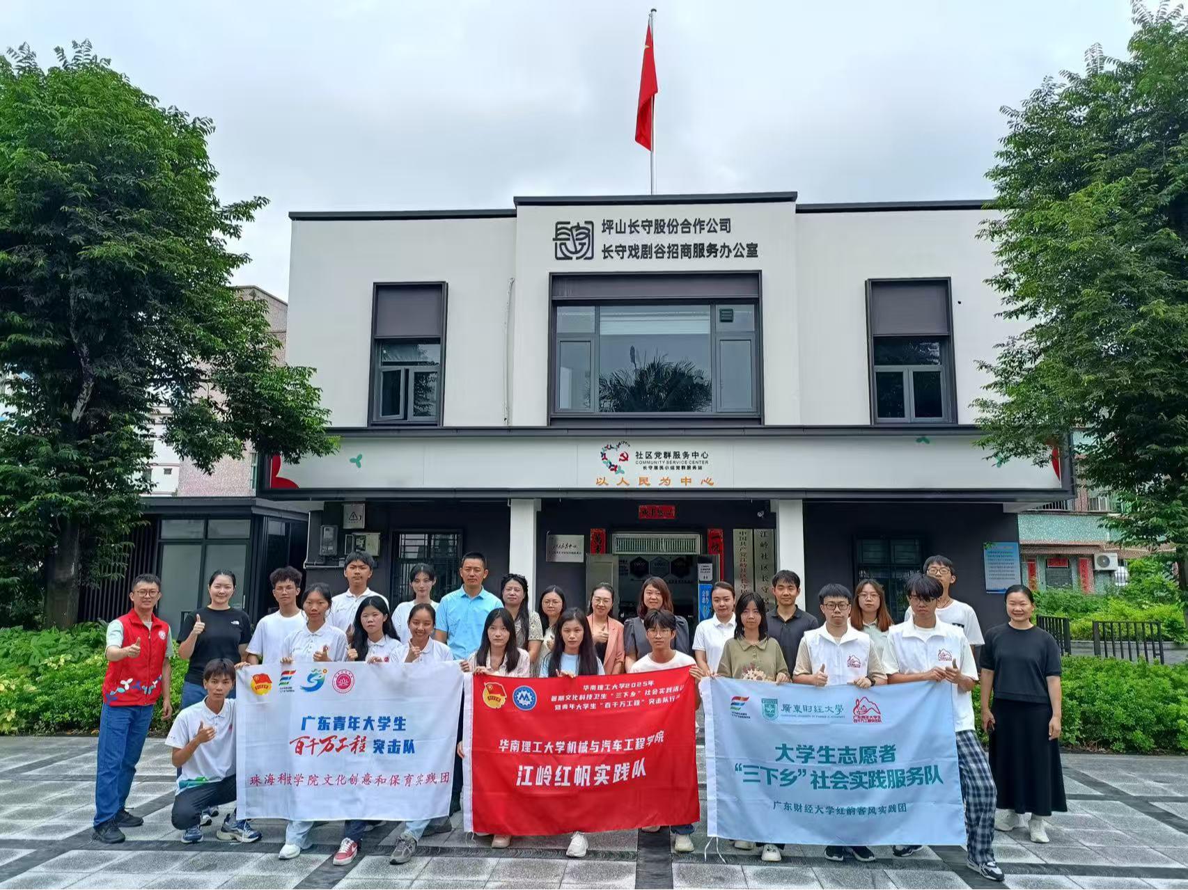 校社联动，青年大学生“百千万工程”长守实践项目在马峦街道启动