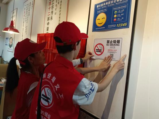 南山区提前7年完成控烟目标，让“共建无烟环境，共享健康生活”成居民共识