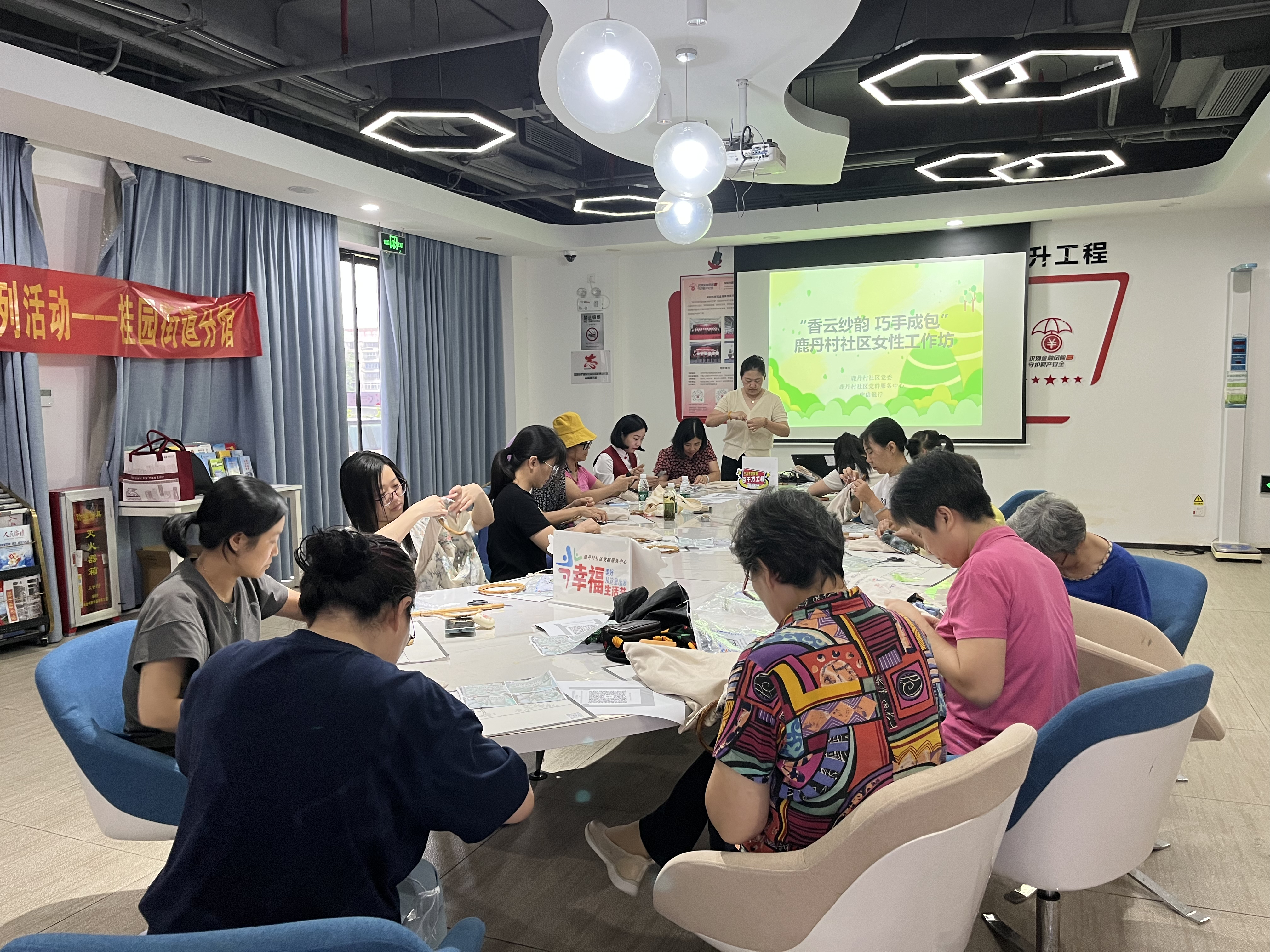 鹿丹村社区开展香云纱手作工坊 传承非遗之美​