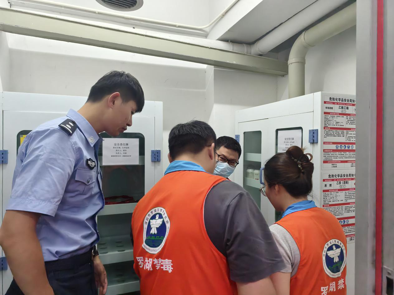 翠竹街道开展易制毒化学品经营企业检查，筑牢禁毒安全防线