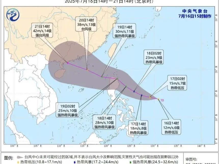 温度记 | 暴雨派送中！6号台风“韦帕”或直扑广东，周末会“泡汤”吗？