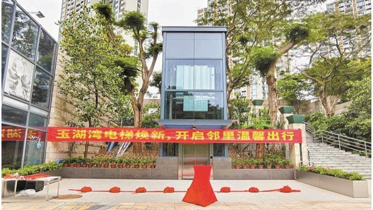 西乡街道以学习教育成果推动313项民生实事落地见效