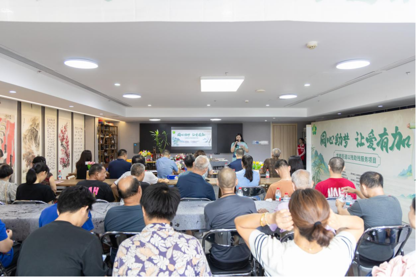 “让爱有加”显担当！龙岗这场活动搭建残健融合新桥梁