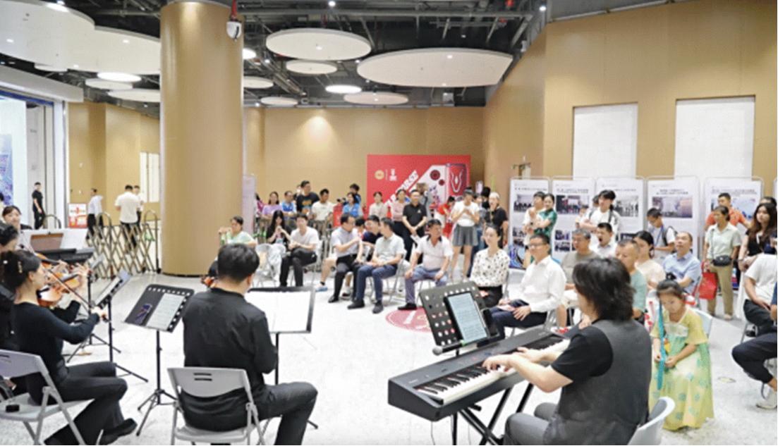 音乐与公益点亮职工午休时光，福田街道“MINI 享乐会”圆满落幕  