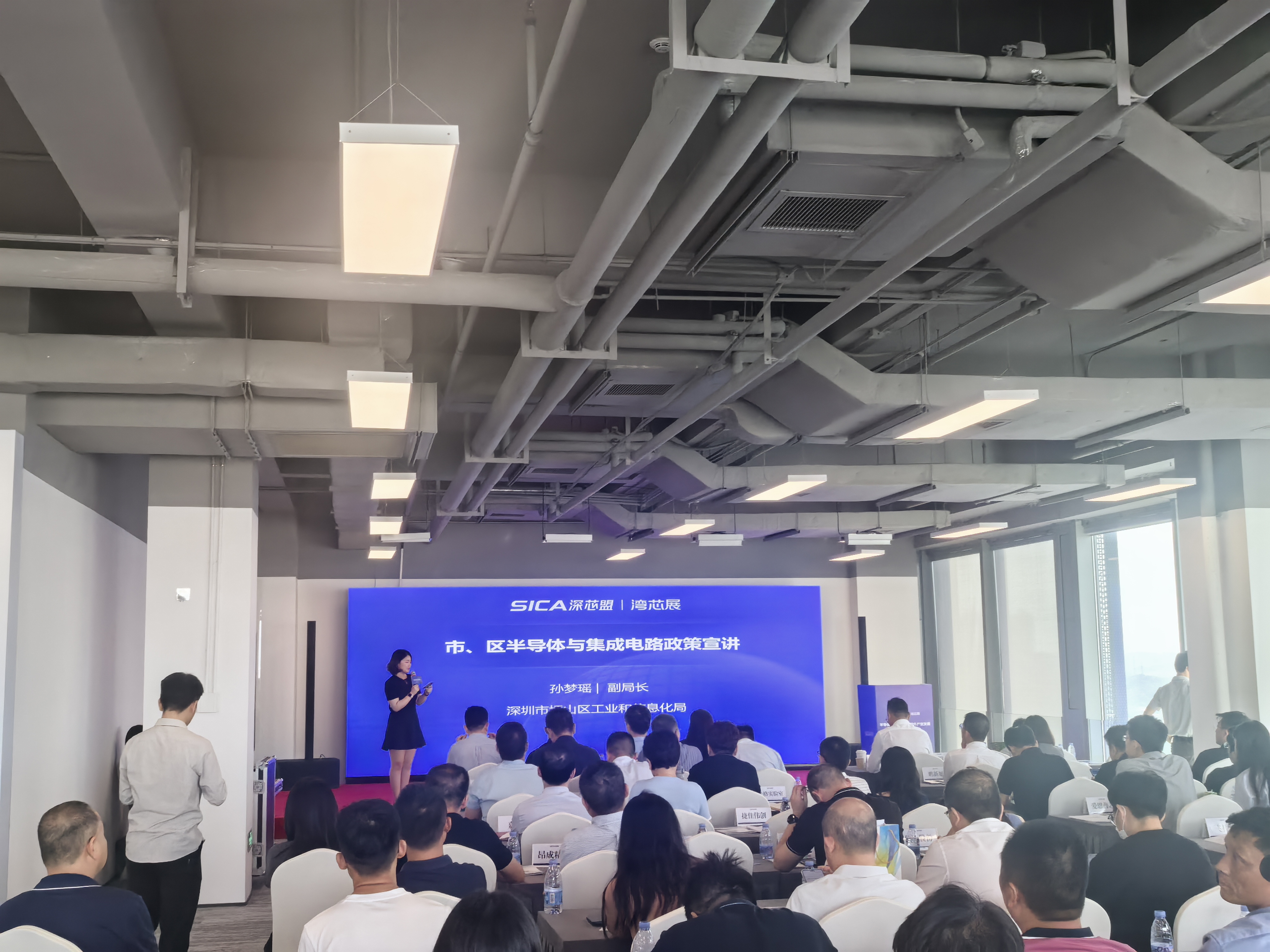 龙田街道这场产业发展供需对接会，助力“湾区芯城”建设