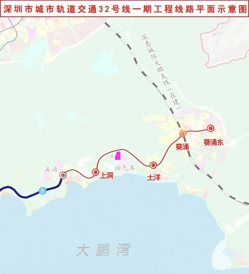 大鹏新区轨道交通项目征拆攻坚实现“双百”突破