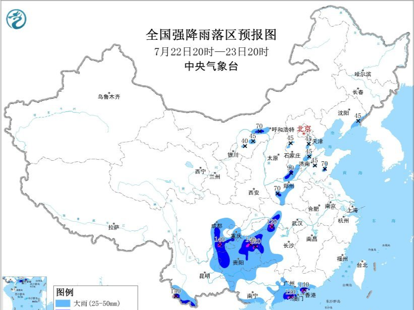 三预警齐发，这些地区出行需注意→