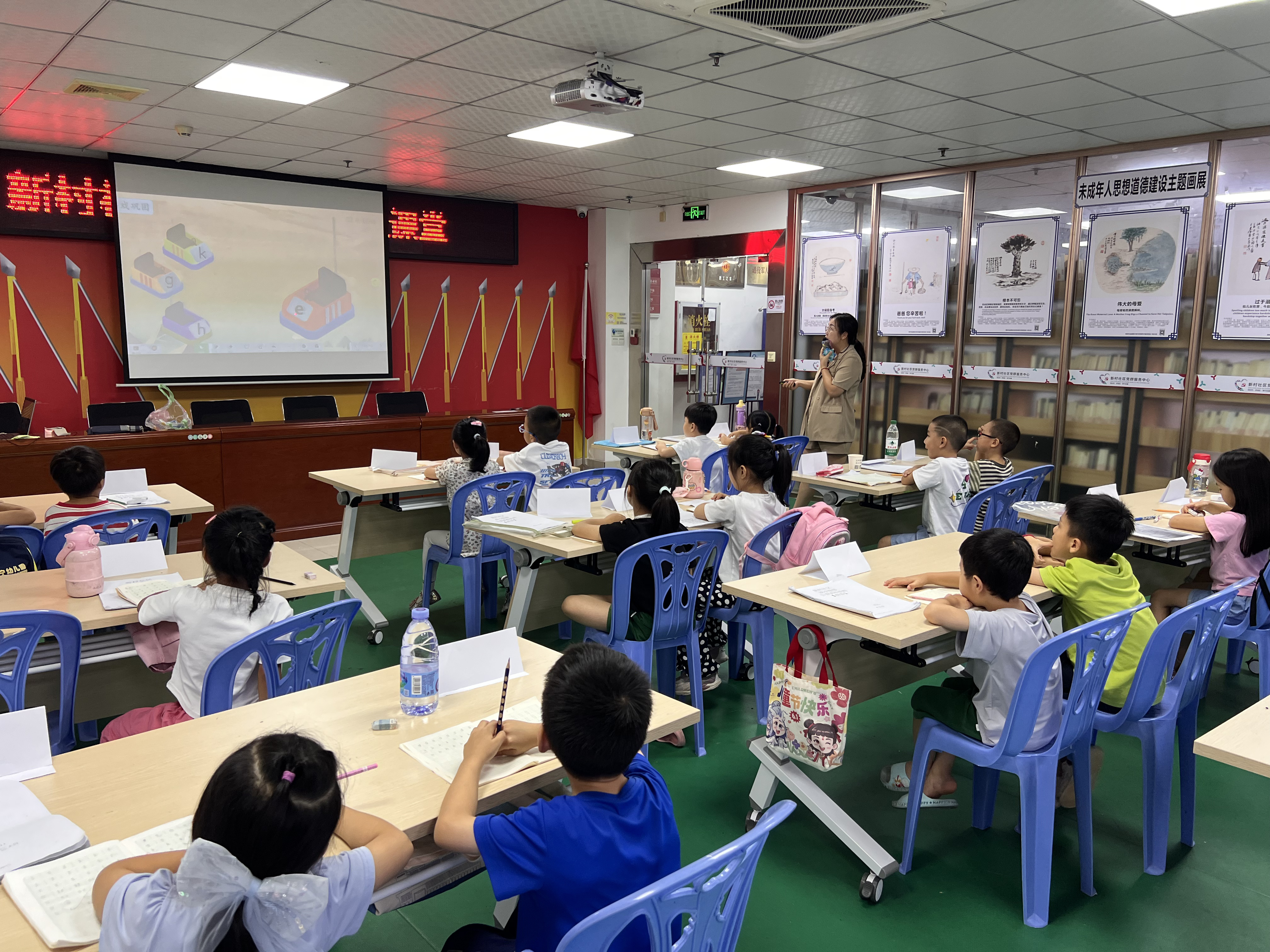 翠竹街道新村社区幼小衔接拼音公益课结课