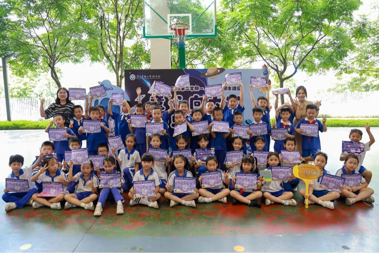  “小宇航员”已就位！坪山实验学校一二年级萌娃解锁“太空大冒险”            