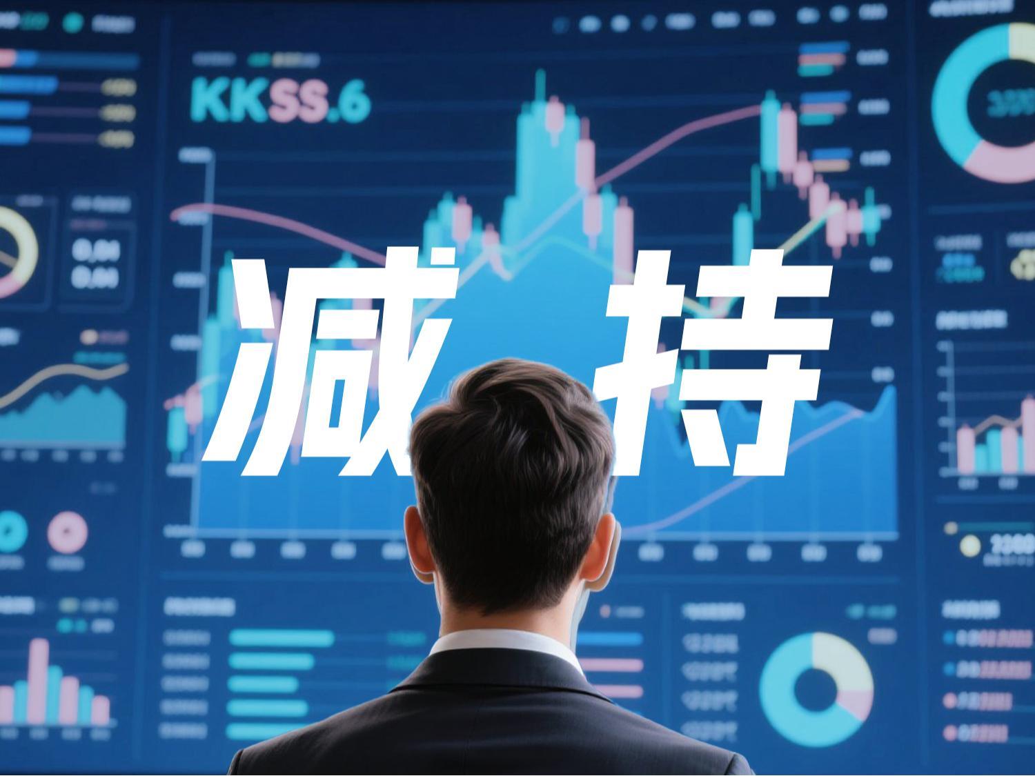 新方正控股拟清仓减持方正科技，或可套现超5亿元！上月刚落袋逾4000万元