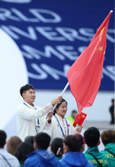 （体育）（13）2025年莱茵-鲁尔世界大学生夏季运动会开幕