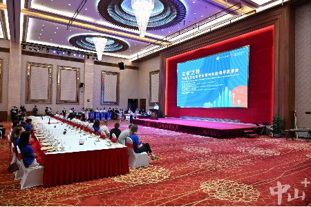共话中欧合作！“桥见未来·欧洲青年领袖湾区行”走进中山