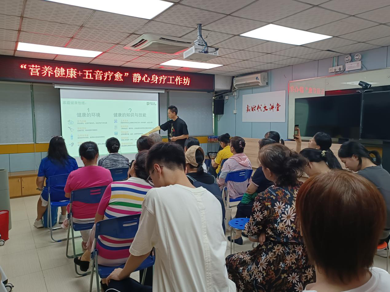 翠岭社区开展静心身疗工作坊，引领居民沉浸式体验身心调养新方式
