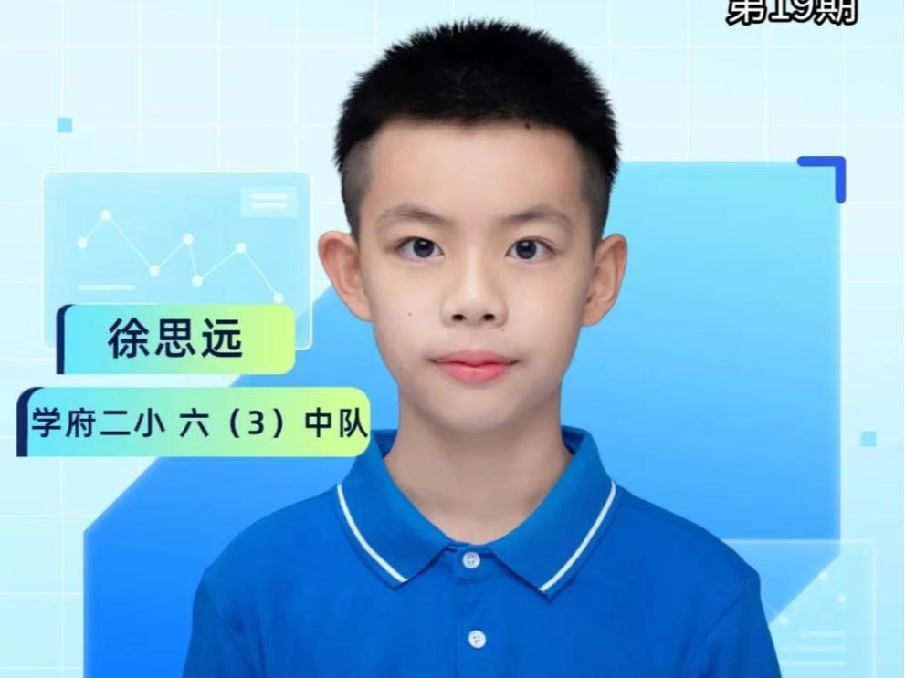 二外学子 | 徐思远:乘热爱之帆,挥坚持之桨——多维绽放的青春航程