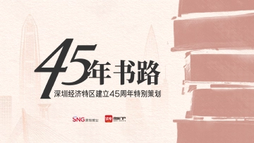 45年书路⑦ | 以深圳高中为背景的经典校园小说：《花季雨季》