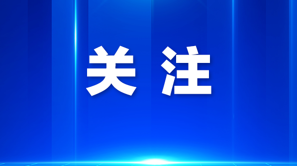 龙华十五运会“飞天”赛场全部准备就绪