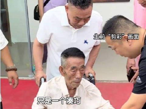 助理曝光杨少华死亡原因：其属于旧疾复发