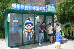 “惠民小事”点亮“幸福清单”（1）