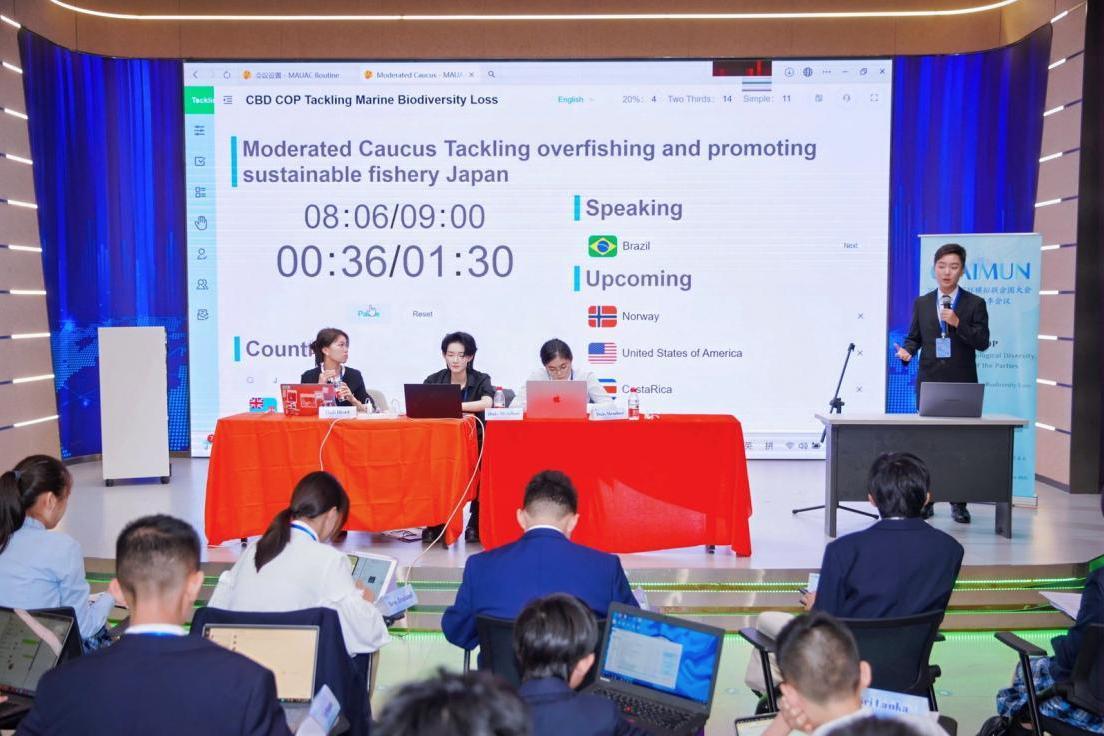 青年代表共绘湾区未来图景，2025湾区国际模拟联合国大会·世界湾区夏季会议在深开幕  
