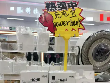把脉充电宝“芯病”：行业“内卷”冲垮安全底线