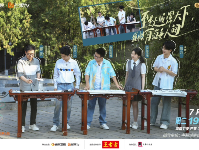 嵩阳书院迎“终章”，“格物致知”主题研学触抚千年文脉