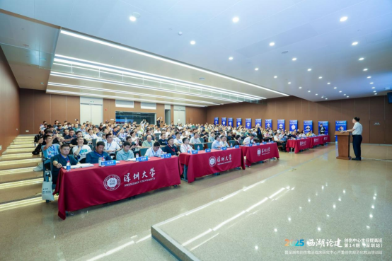 构建更加高效规范的区域创伤救治体系，这个培训班在深圳举办