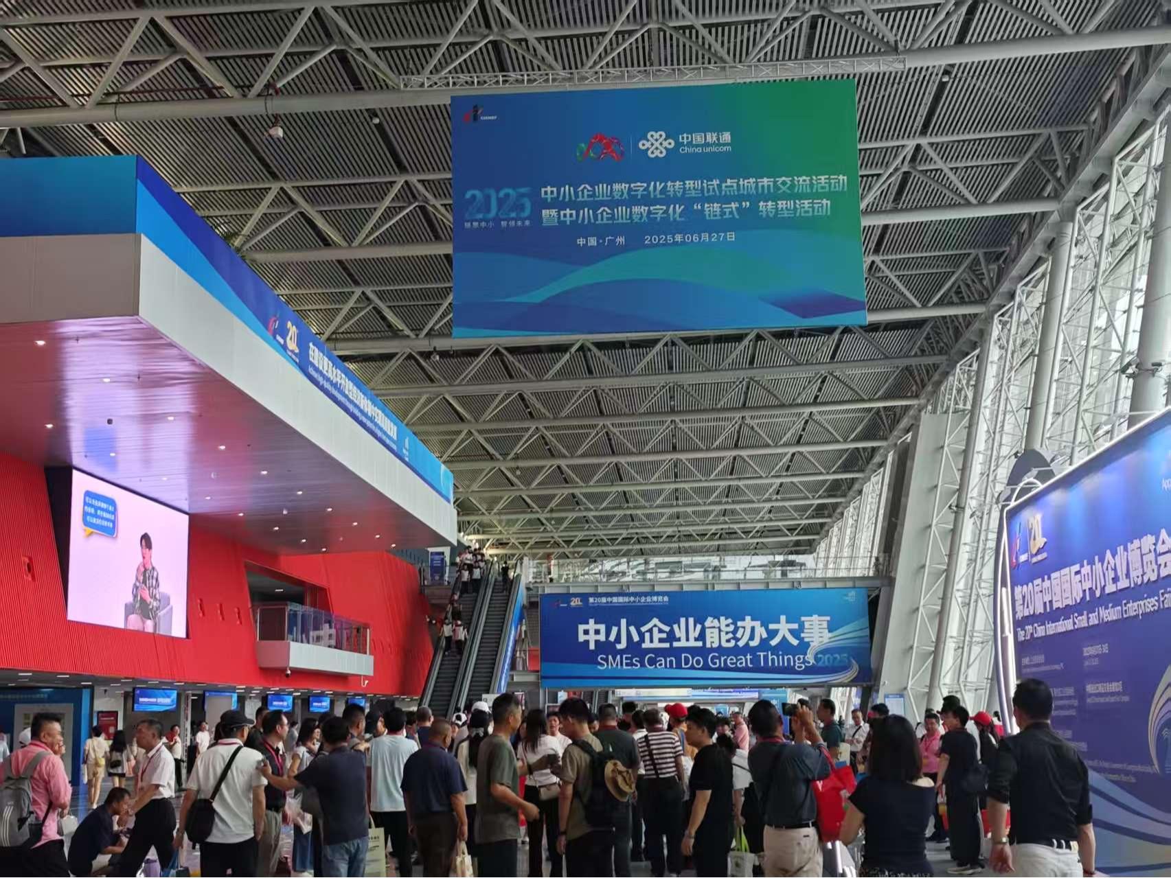 意向成交金额超千亿元 第二十届中博会闭幕