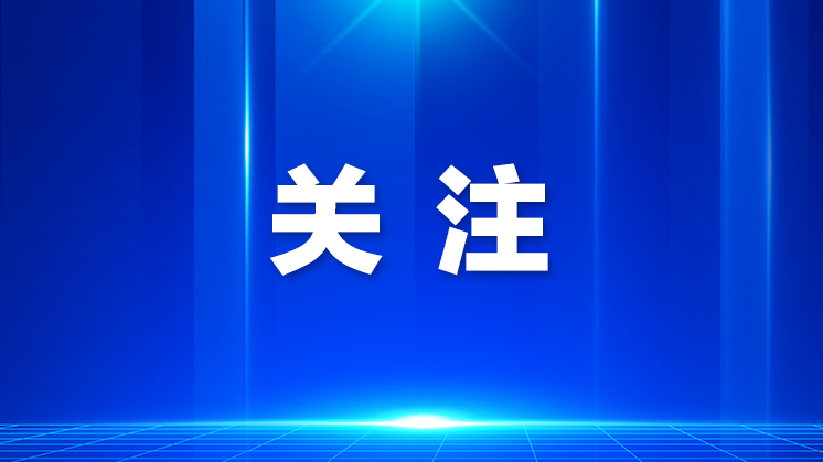 马田创新推进儿童法治教育