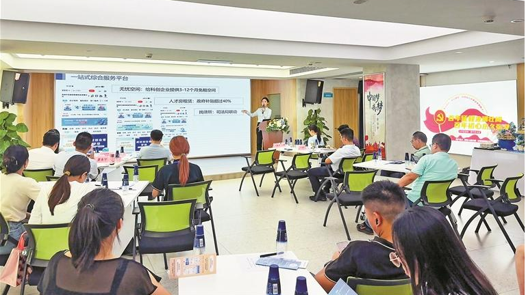 “信用赋能，贷动未来”石岩街道信易贷惠企政策宣讲活动举办