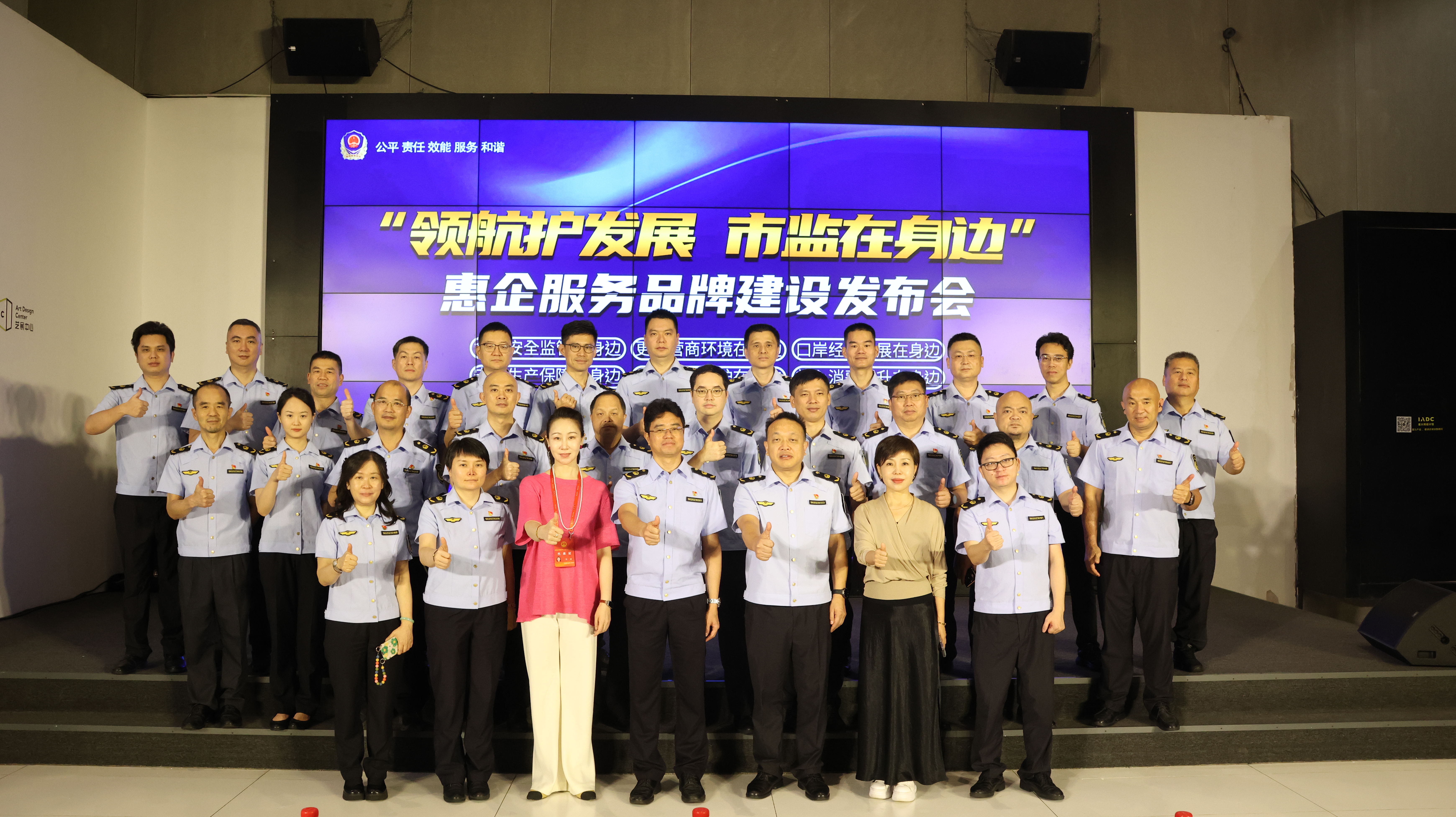 服务惠企监管为民，罗湖区开展“市监在身边”助企惠企活动