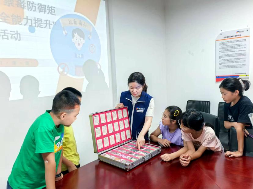 马峦街道多元活动筑牢禁毒防线