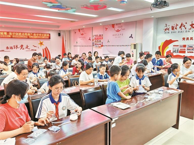 白花社区亲子家庭参加手工活动